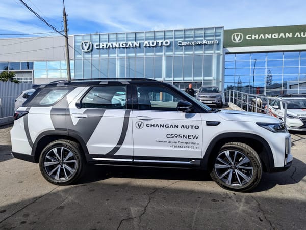 Обзор Changan CS95: много автомобиля по доступной цене